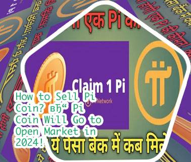 1 pi currency