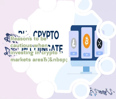 Is now a good time to buy crypto