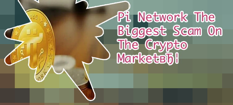 Pi cryptocurrency